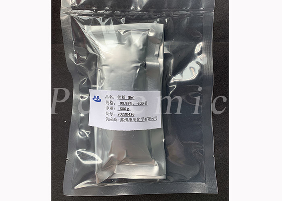 Rhenium Metal Re Powder CAS 7440-15-5 For Ultra High Temperature Materials