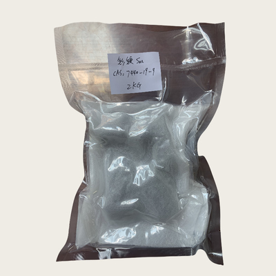 Samarium Metal Sm CAS 7440-19-9 For SmCo Permanent Magnet Material
