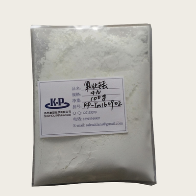High Purity 99.99% Thulium Oxide Tm2O3 CAS 12036-44-1 For X Ray Transmission