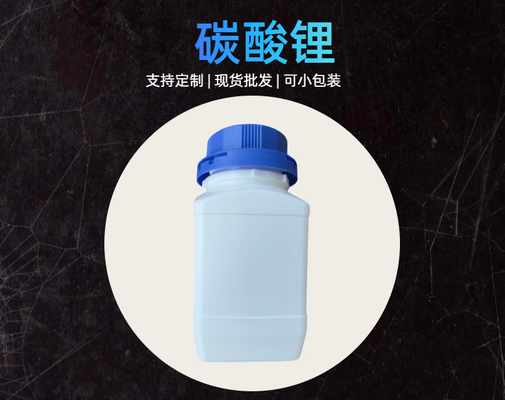 Battery-grade lithium carbonate CLi2O3 CAS 554-13-2