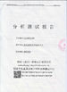 China Suzhou KP Chemical Co., Ltd. certification