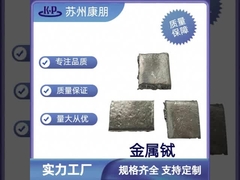 Terbium Metal Tb CAS 7440-27-9 For Magneto-optical Recording Material