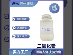 High Purity Germanium Oxide GeO2 CAS 1310-53-8 For Bismuth Germanate Crystals