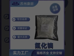 Dysprosium Fluoride DyF3 CAS 13569-80-7 For Magnetostrictive Material