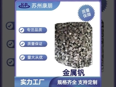 High Melting Rare Metal , Vanadium Metal V CAS 7440-62-2 For Special Alloy Additives