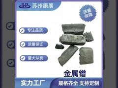 Praseodymium Metal Pr CAS 7440-10-0 For Permanent Magnet Material
