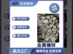 Lanthanum Cerium Metal / Misch Metal LaCe For Steel Smelting Additives